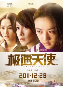 海角社区母子
